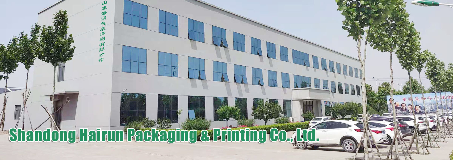 customers